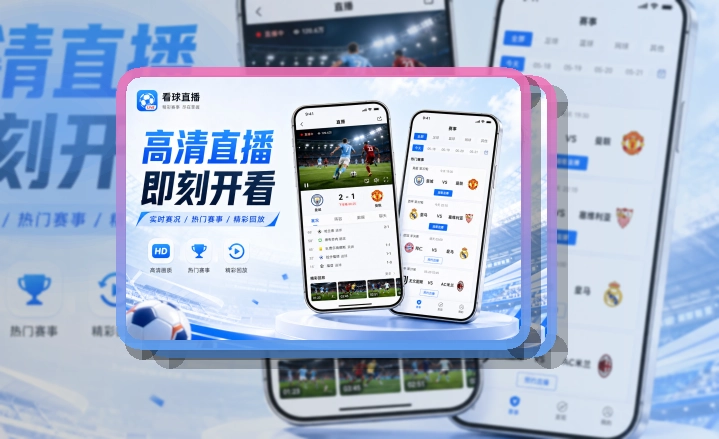 MK体育 App功能组合,常用内容更直观 页面展示