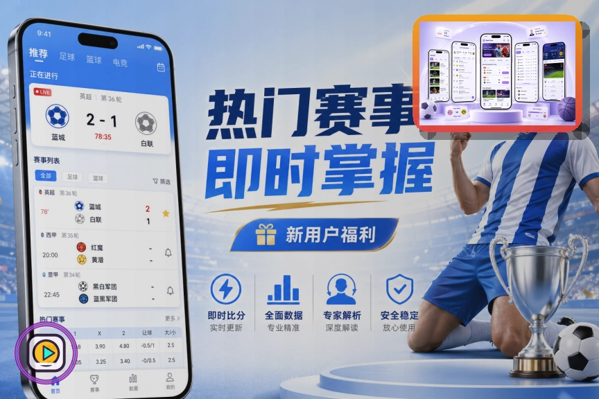 安全认证成果