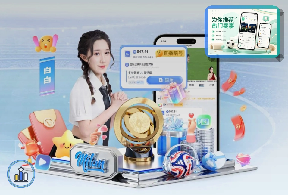智能推荐荣誉